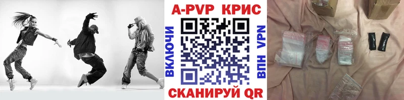 A PVP крисы CK  Купить закладки  Кашира 