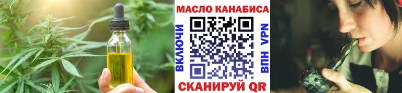 Canna-Cookies конопля  Купить закладки  Кашира 