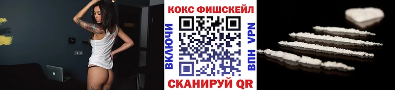 Купить где  Кашира  COCAIN Эквадор 