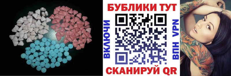 Ecstasy диски Кашира