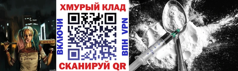 Купить где  Кашира  ГЕРОИН хмурый 