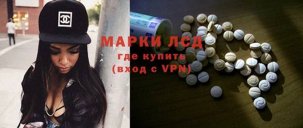соль курить ск Бронницы