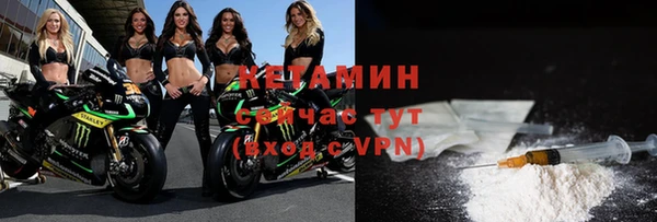 соль курить ск Бронницы