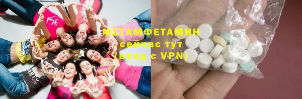 крисы Бугульма