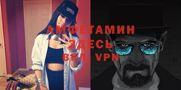 мяу мяу кристалл Бородино