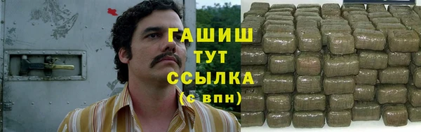крисы Бугульма