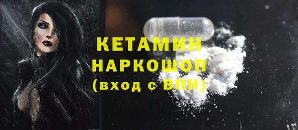 крисы Бугульма