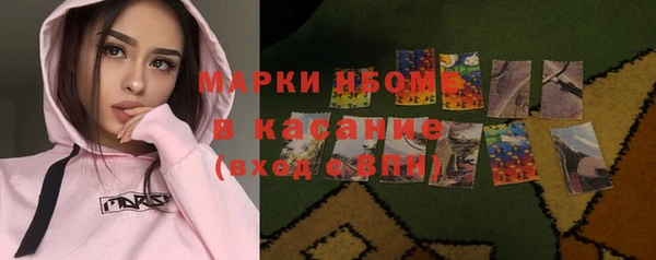 соль курить ск Бронницы