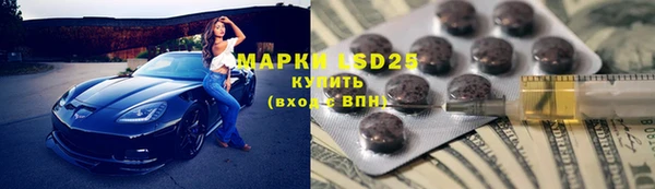 соль курить ск Бронницы