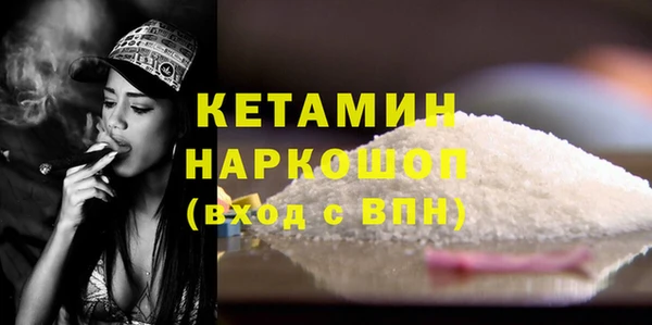 соль курить ск Бронницы