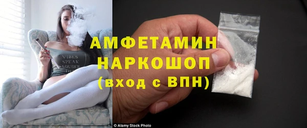 крисы Бугульма