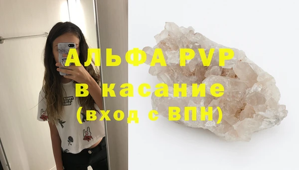 соль курить ск Бронницы