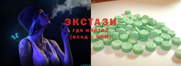 соль курить ск Бронницы