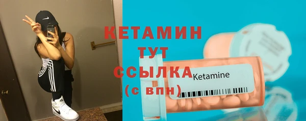 соль курить ск Бронницы