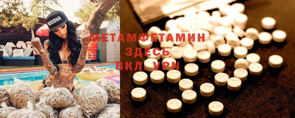 соль курить ск Бронницы