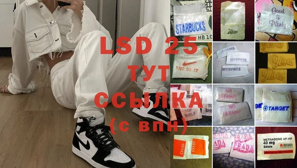 мяу мяу кристалл Бородино
