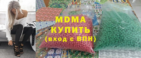 крисы Бугульма