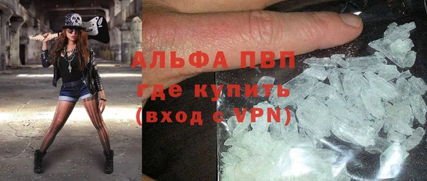соль курить ск Бронницы