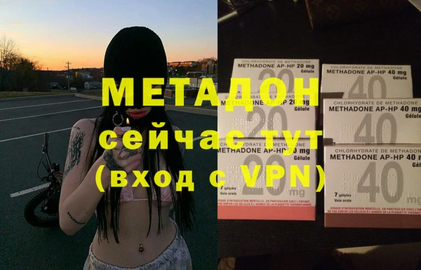 соль курить ск Бронницы