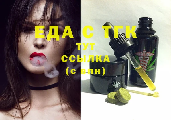 соль курить ск Бронницы