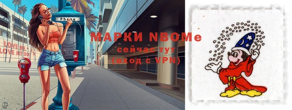 мяу мяу кристалл Бородино
