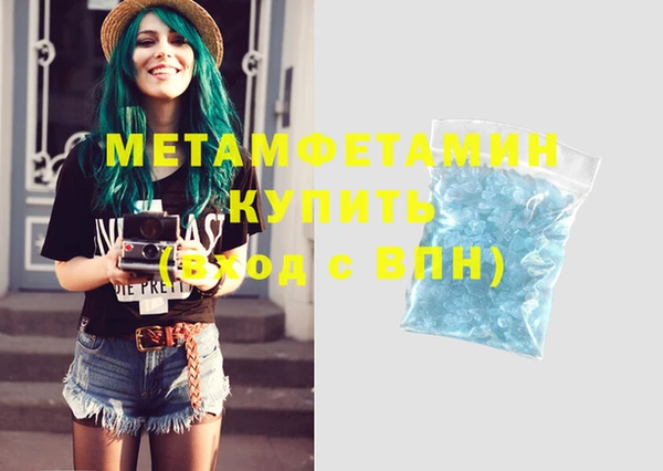 соль курить ск Бронницы