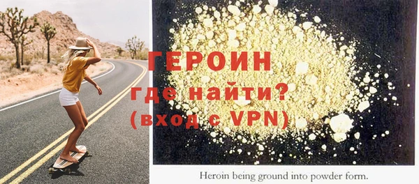 мяу мяу кристалл Бородино