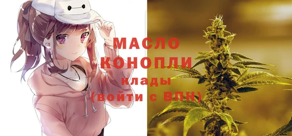 соль курить ск Бронницы