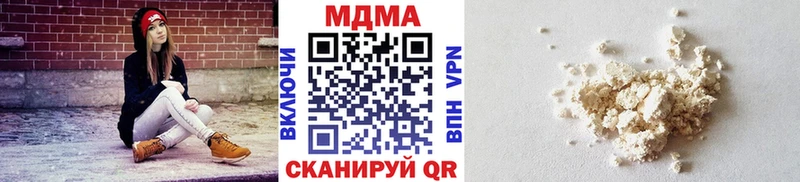 МДМА Molly  Купить закладки  Кашира 