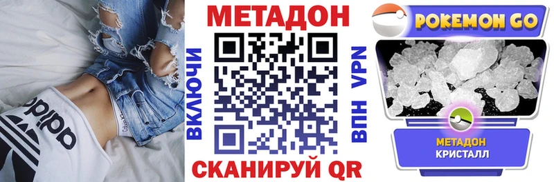 Купить закладки  Кашира  Метадон белоснежный 