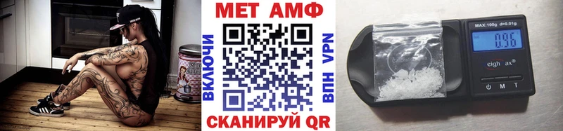 Купить  Кашира  Первитин мет 