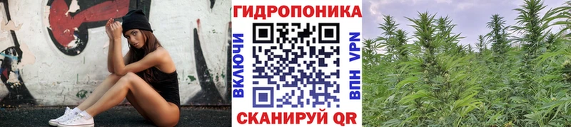 Конопля тримм Кашира